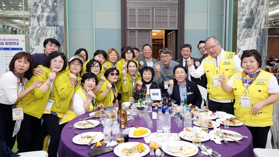 2025년 시흥시 통장협의회 워크숍_16