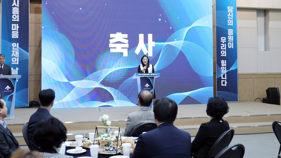 시흥시인재양성재단 2025년 장학인의 날_19