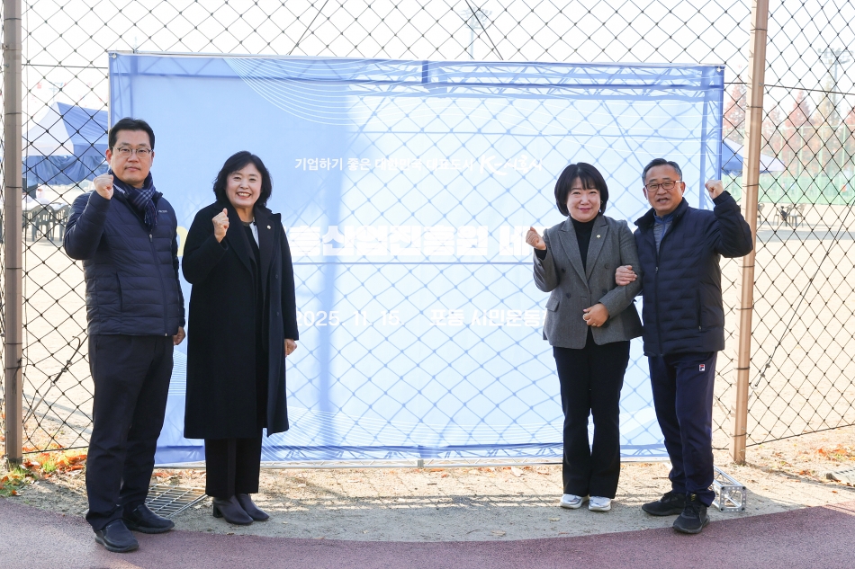 2025 시흥산업진흥원 경제협단체 네트워킹데이_3