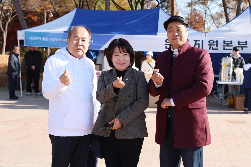 2025 시흥산업진흥원 경제협단체 네트워킹데이_5