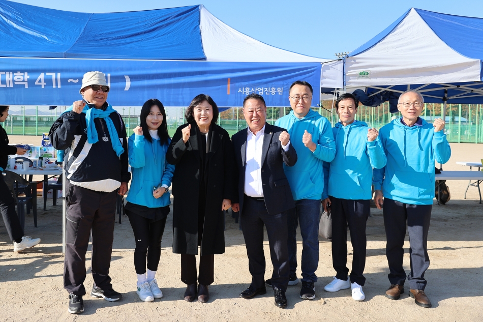 2025 시흥산업진흥원 경제협단체 네트워킹데이_8