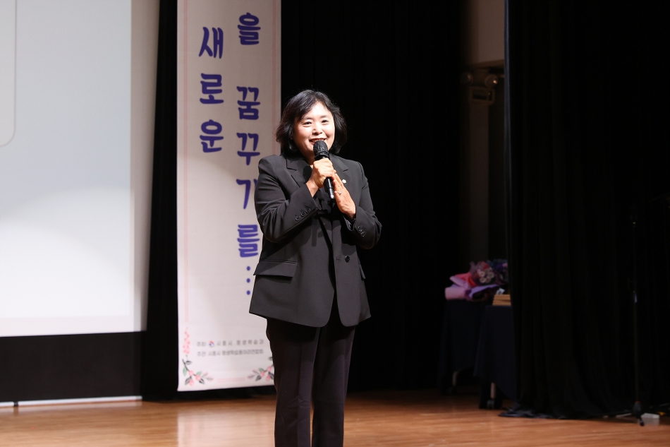 시흥시평생학습동아리 제13회 동지축제_11