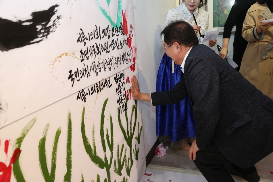 2025 시흥미술제 오픈식_20