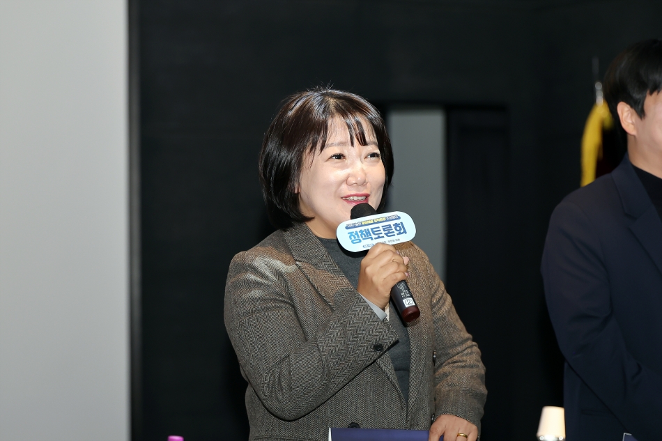 지속가능한 문화예술 창작환경 조성방안 정책토론회_11