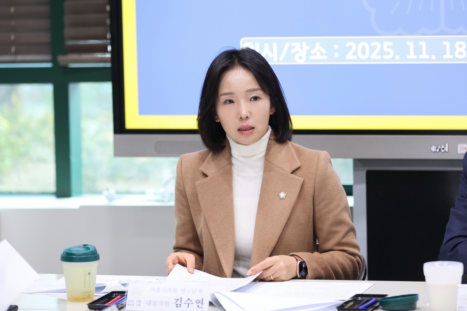 무장애 도시 정책 연구회 간담회_2