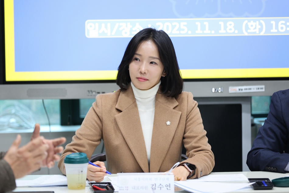 무장애 도시 정책 연구회 간담회_11