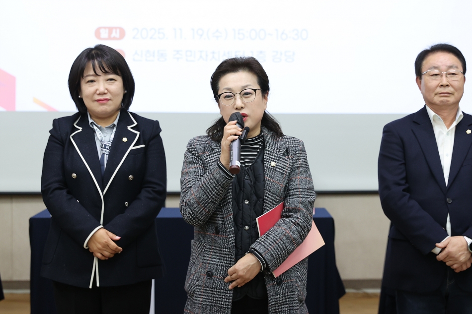 시흥시 지역균형발전을 위한 정책토론회_14