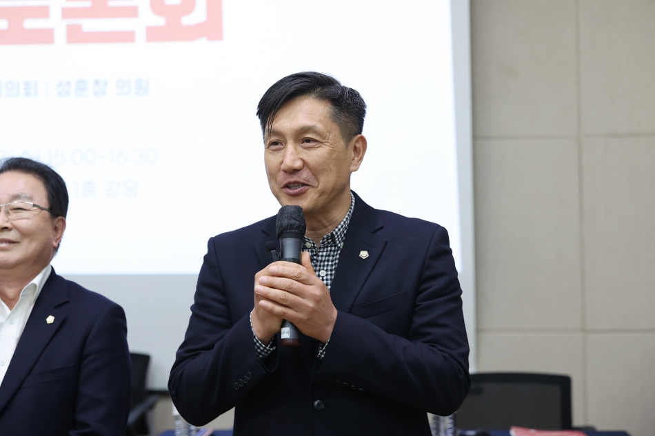 시흥시 지역균형발전을 위한 정책토론회_16