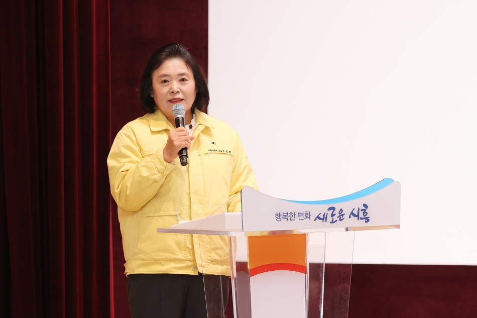 2025 시흥시 민방위대장 보충교육_12