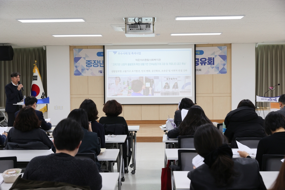 중장년 1인가구 지원 및 사회연결망 구축사업 성과공유회_10