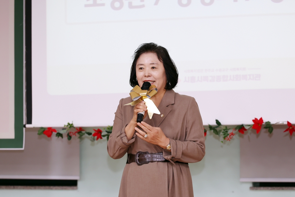 목감종합사회복지관 송년 감사행사_4