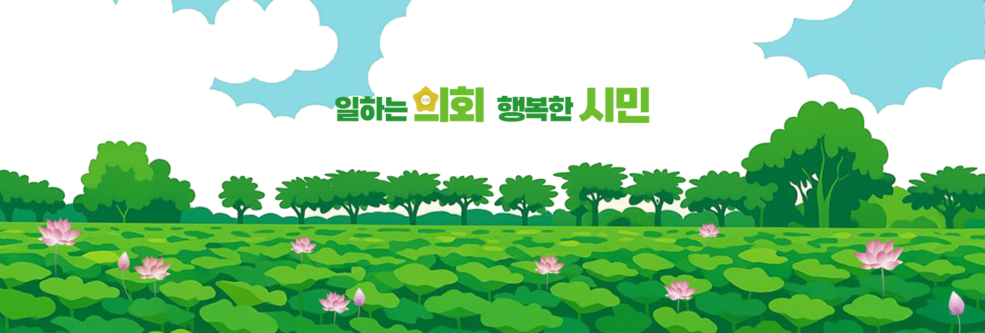2025.08 메인(3)