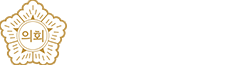 시흥시의회 의안정보시스템